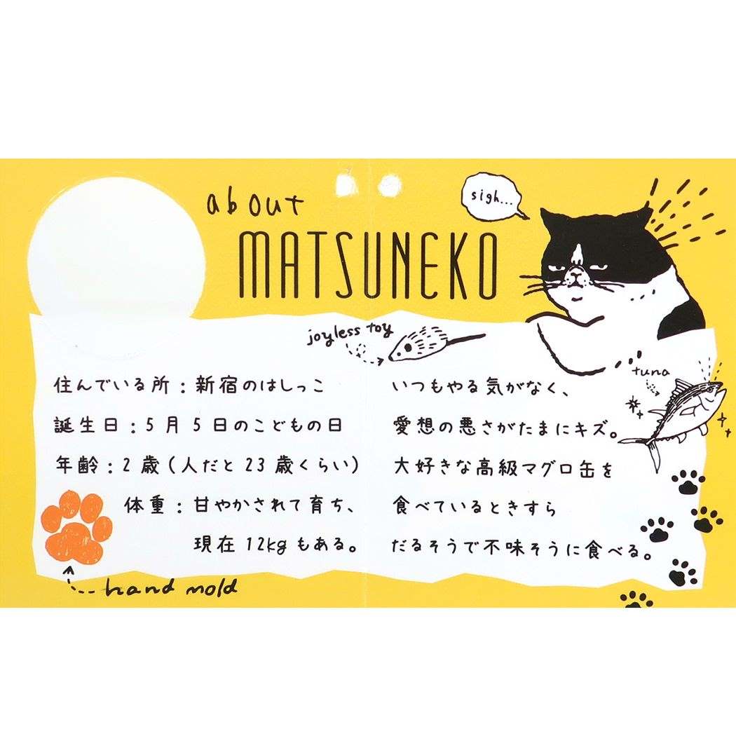 ファスナー付きミニトートバッグ ランチバッグ マツネコぐうたら ねこ ミントイン お弁当かばん かわいい メール便可