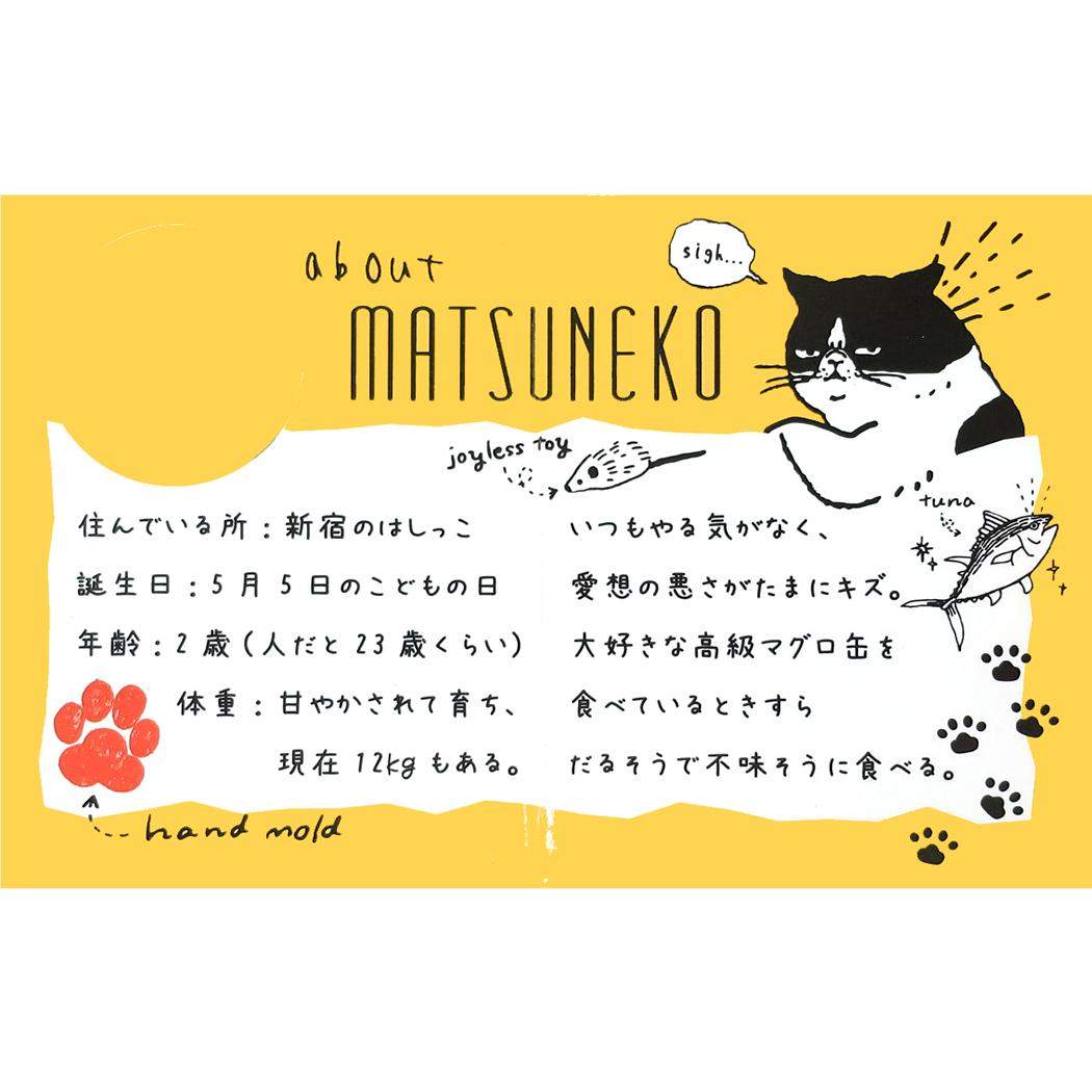 ファスナー付きキャンバストート トートバッグ マツネコ殿 ねこ ミントイン 手提げかばん かわいい メール便可