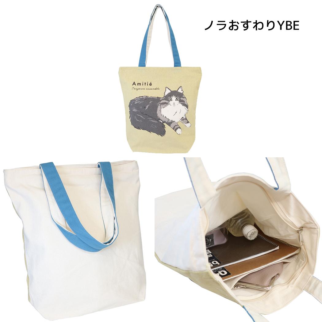 ねこグッズ 手提げかばん ネコ柄トートバッグ ノラおすわり YBE ミントイン