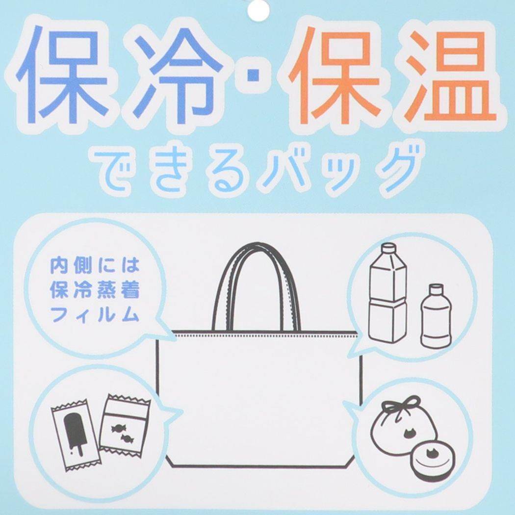 保冷ミニトートバッグ ファスナー付き 保冷ランチバッグ いちご ミントイン お弁当かばん かわいい