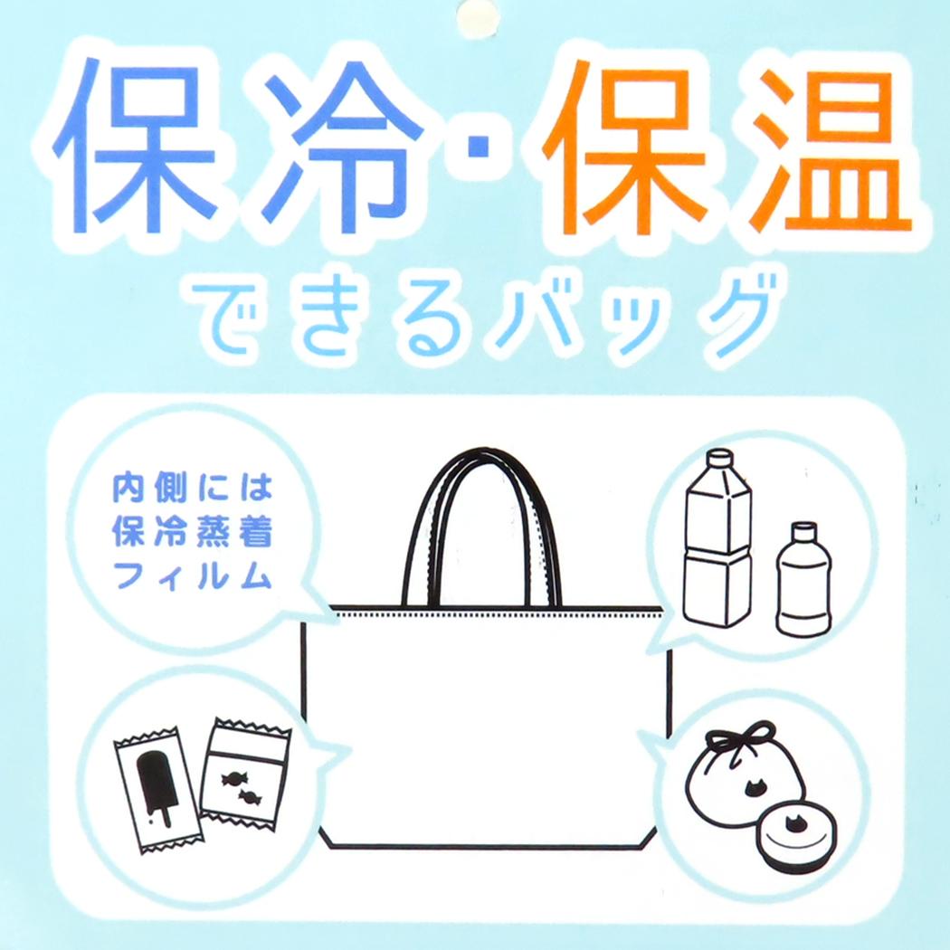 ファスナー付きクーラートート 保冷トートバッグ みるく集合 ミントイン レジャーバッグ 手提げかばん