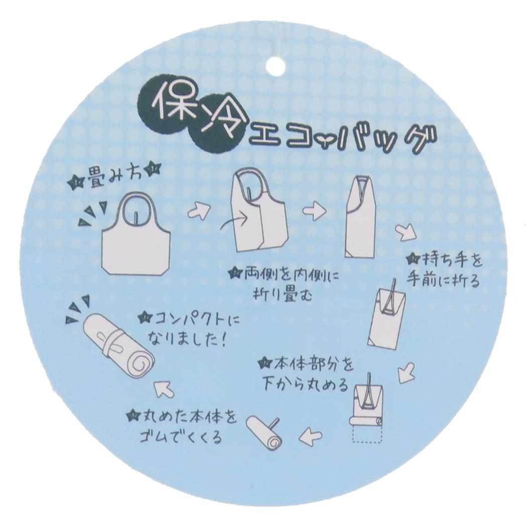 かるい保冷エコバッグ ショッピングバッグ ルークBR いぬ ミントイン お買い物かばん 軽量 折りたたみ コンパクト 保温 メール便可