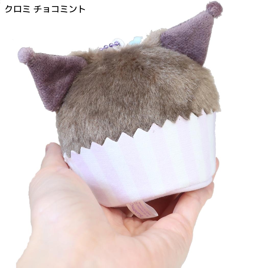 サンリオキャラクターズ マスコットキーホルダー カップケーキマスコット くまケーキ クロミ チョコミント Sanrio 畑山商事