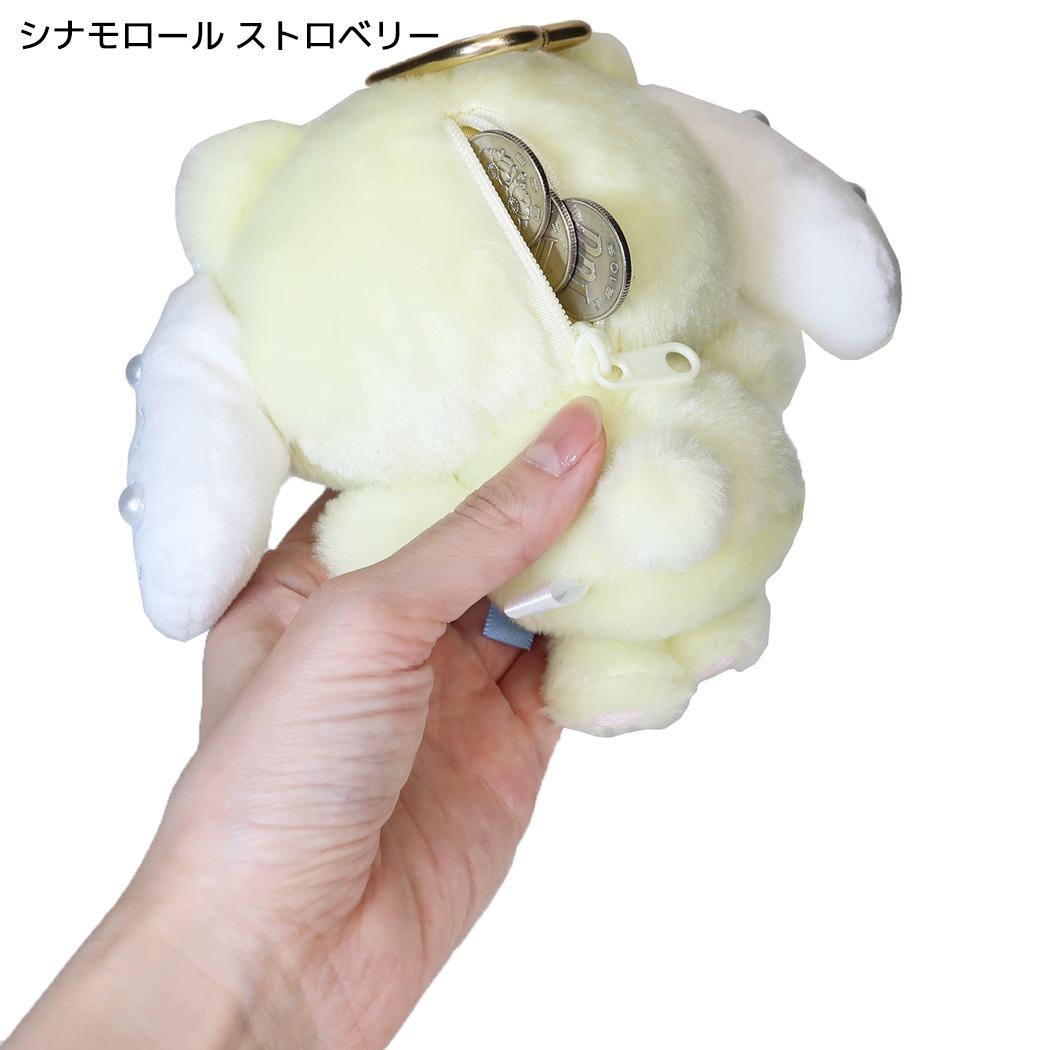 サンリオキャラクターズ ミニポーチ マスコットポーチ くまケーキ シナモロール ストロベリー Sanrio 畑山商事