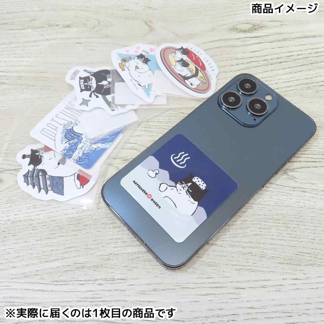 ステッカー ダイカットシール マツネコ荒波 ミントイン インバウンド デコシール 和風 日本 メール便可