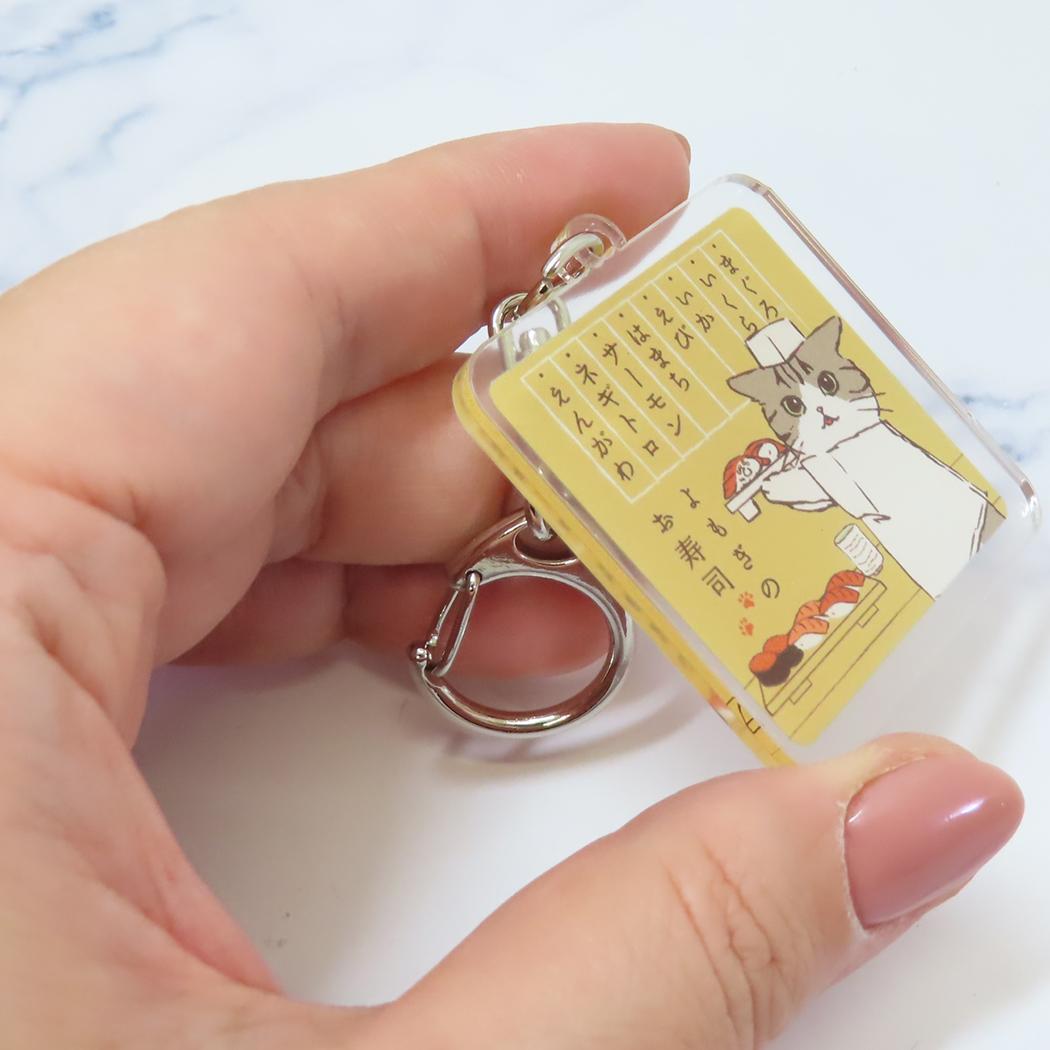 アクリルキーホルダー キーリング よもぎのお寿司 ミントイン インバウンド お土産 和風 日本 メール便可