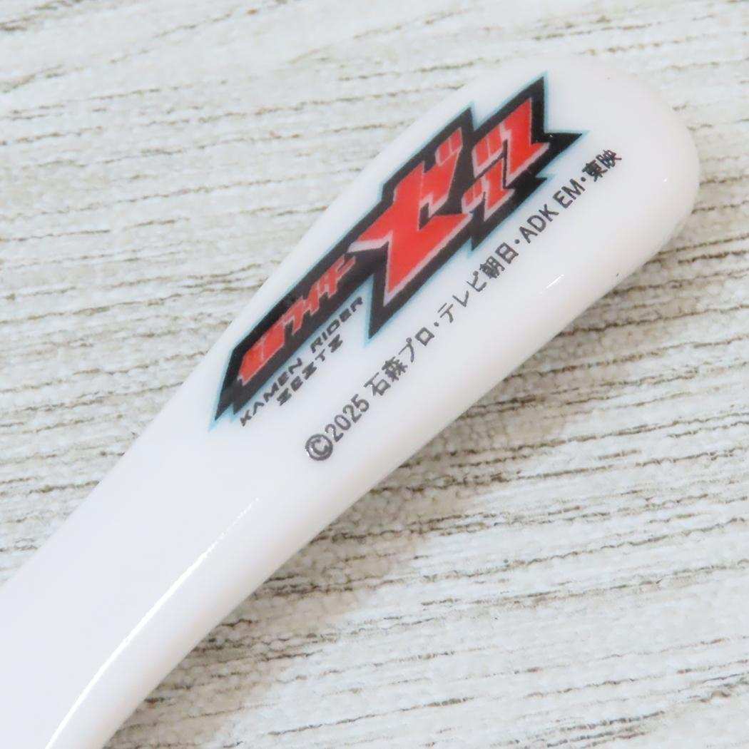 磁器製 レンゲ お鍋用品 仮面ライダーゼッツ 特撮ヒーロー 金正陶器 日本製 キッズ こども 食器