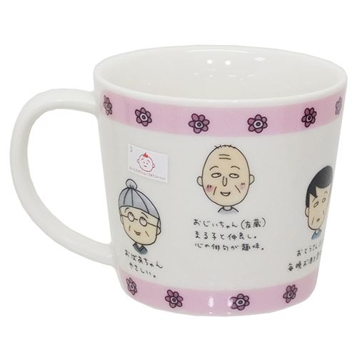 原作マグ マグカップ ちびまる子ちゃん ファミリー 金正陶器 ギフト 雑貨 日本製食器 アニメ