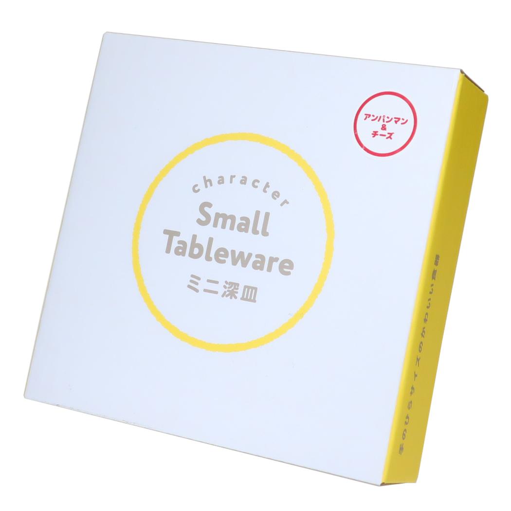 ミニ深皿 ST 中皿 アンパンマン ばいきんまん&だだんだん 金正陶器 食器 かわいい アニメ