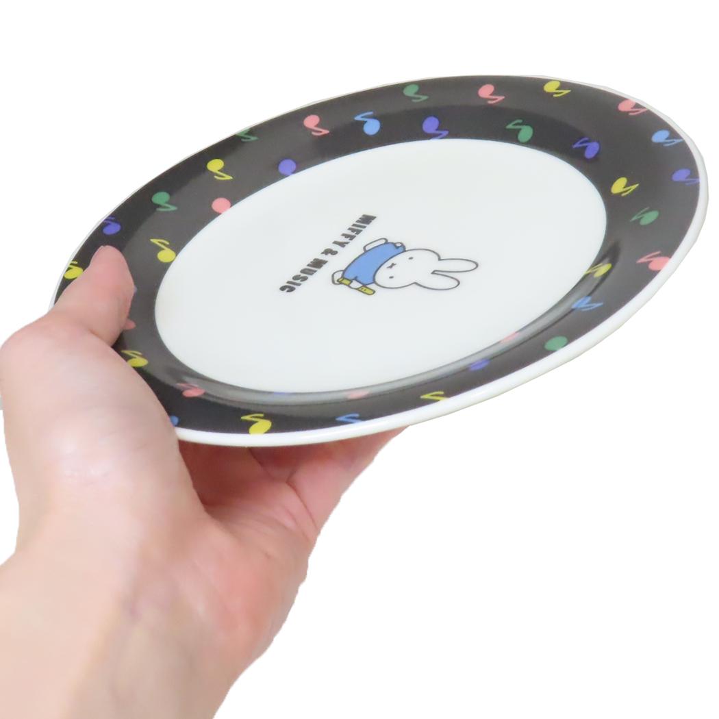 プレート 中皿 ミッフィー MIFFY&MUSIC ディックブルーナ 金正陶器 食器 メール便可