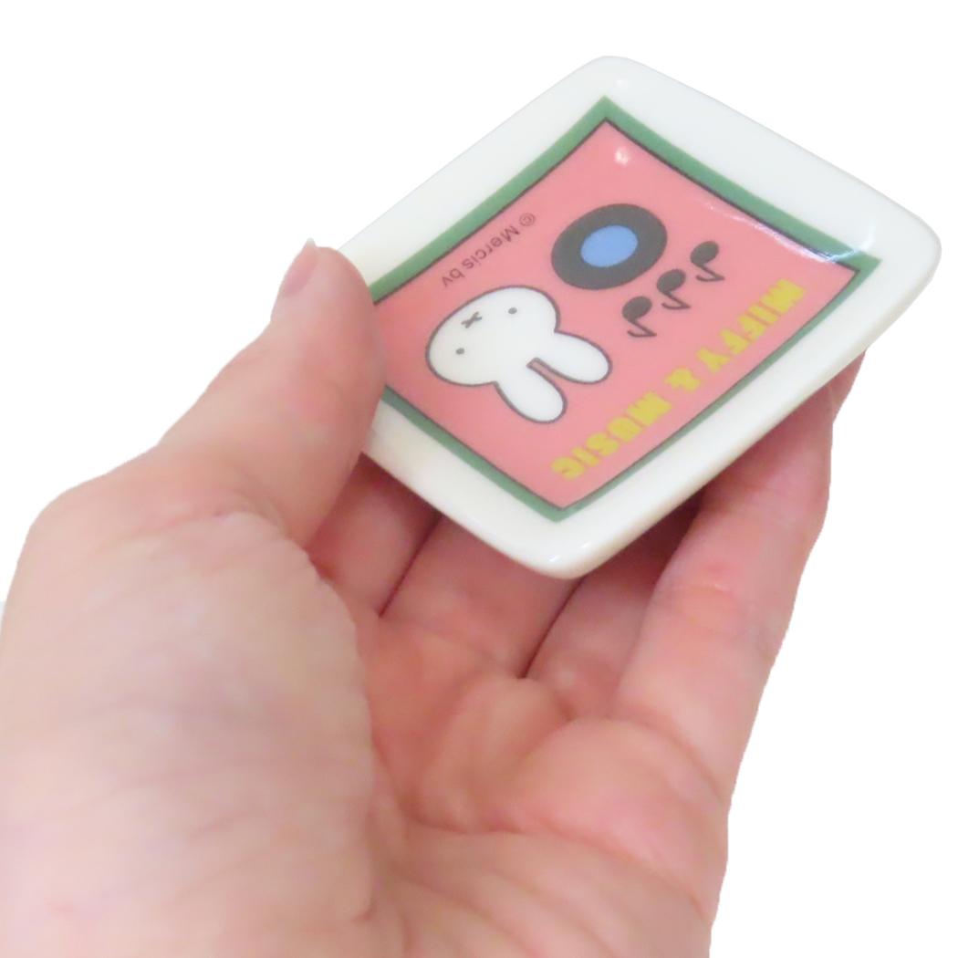 プチ角小皿 ミニプレート ミッフィー MIFFY&MUSIC ディックブルーナ 金正陶器 醤油皿 メール便可