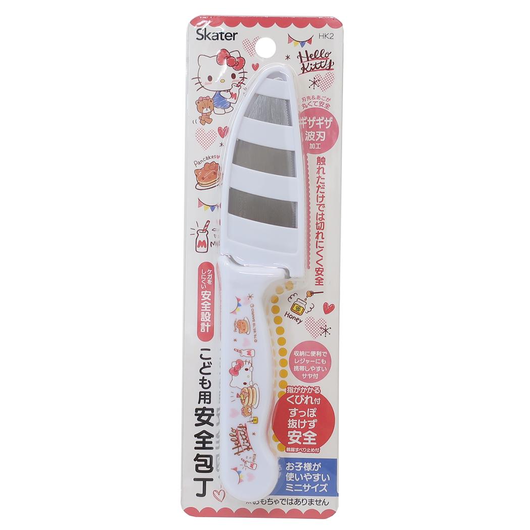 安全子供包丁 サヤ付き 調理用品 ハローキティ おやつタイム サンリオ スケーター お手伝い 子ども用包丁 メール便可