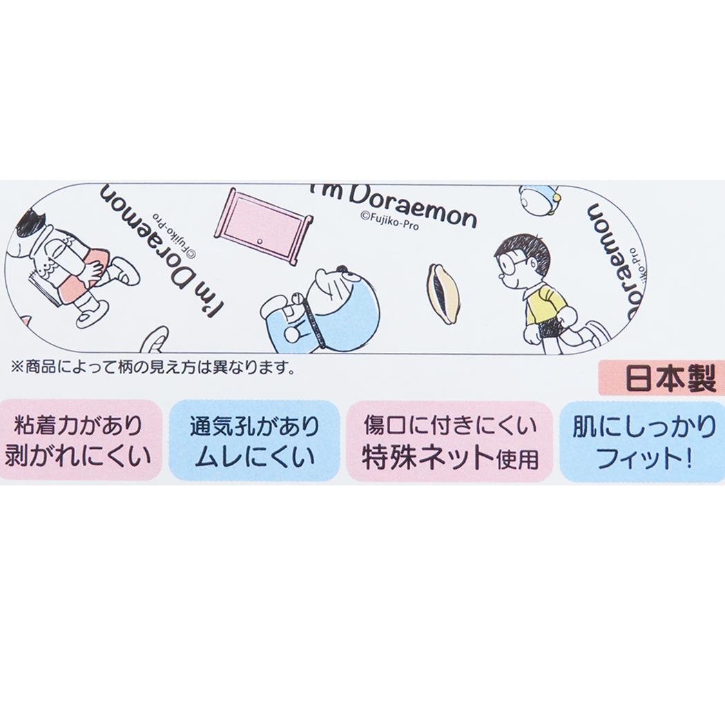 救急ばんそうこう Mサイズ 100枚入り 絆創膏 アイムドラえもん サンリオ スケーター 傷直し バンソウコウ アニメ
