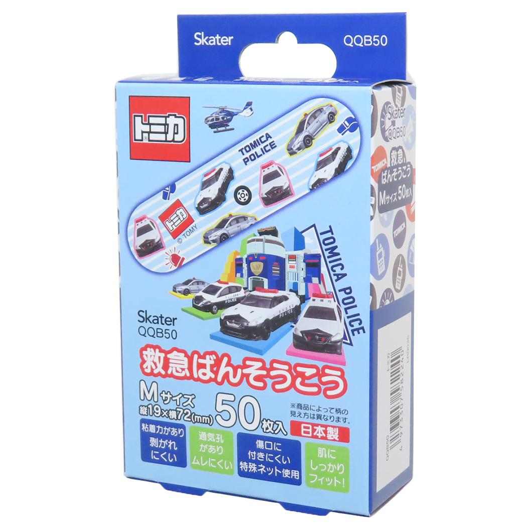 救急ばんそうこう Mサイズ 50枚入り 絆創膏 トミカ TOMICA スケーター 傷直し バンソウコウ