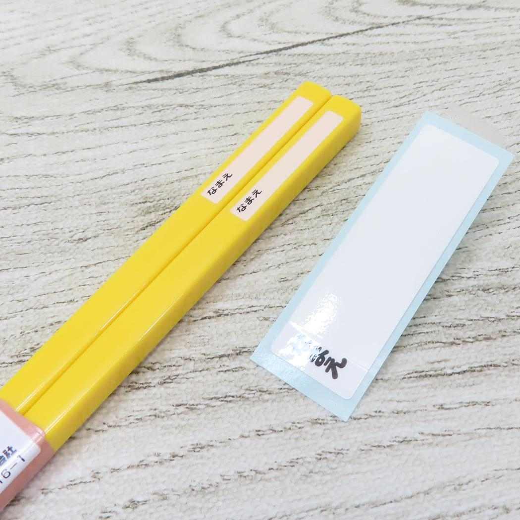 抗菌食洗対応スライドトリオセット お箸&フォーク&スプーンセット スーパーマリオ スケーター 新学期準備 メール便可