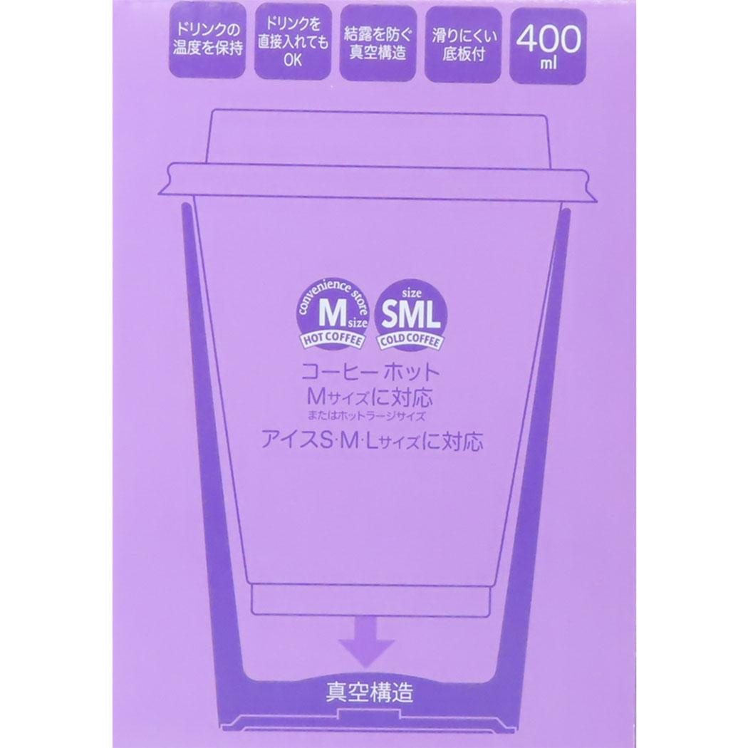 コンビニコーヒータンブラーM 保温保冷コップ 魔女の宅急便 キキ スタジオジブリ スケーター プレゼント