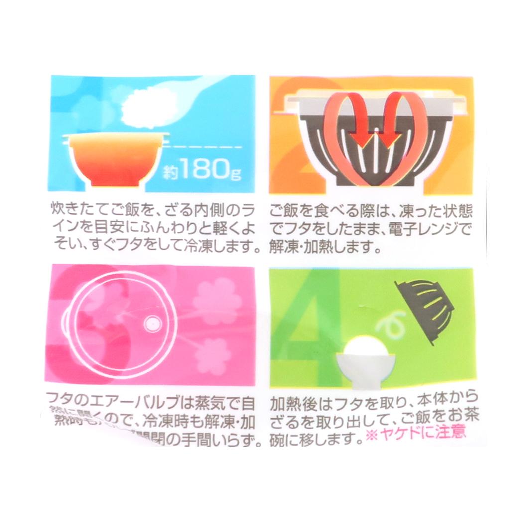 薄肉ごはん保存容器Sお茶碗型 ごはん容器 くまのプーさん Cafe ディズニー スケーター 食洗機対応 電子レンジ対応