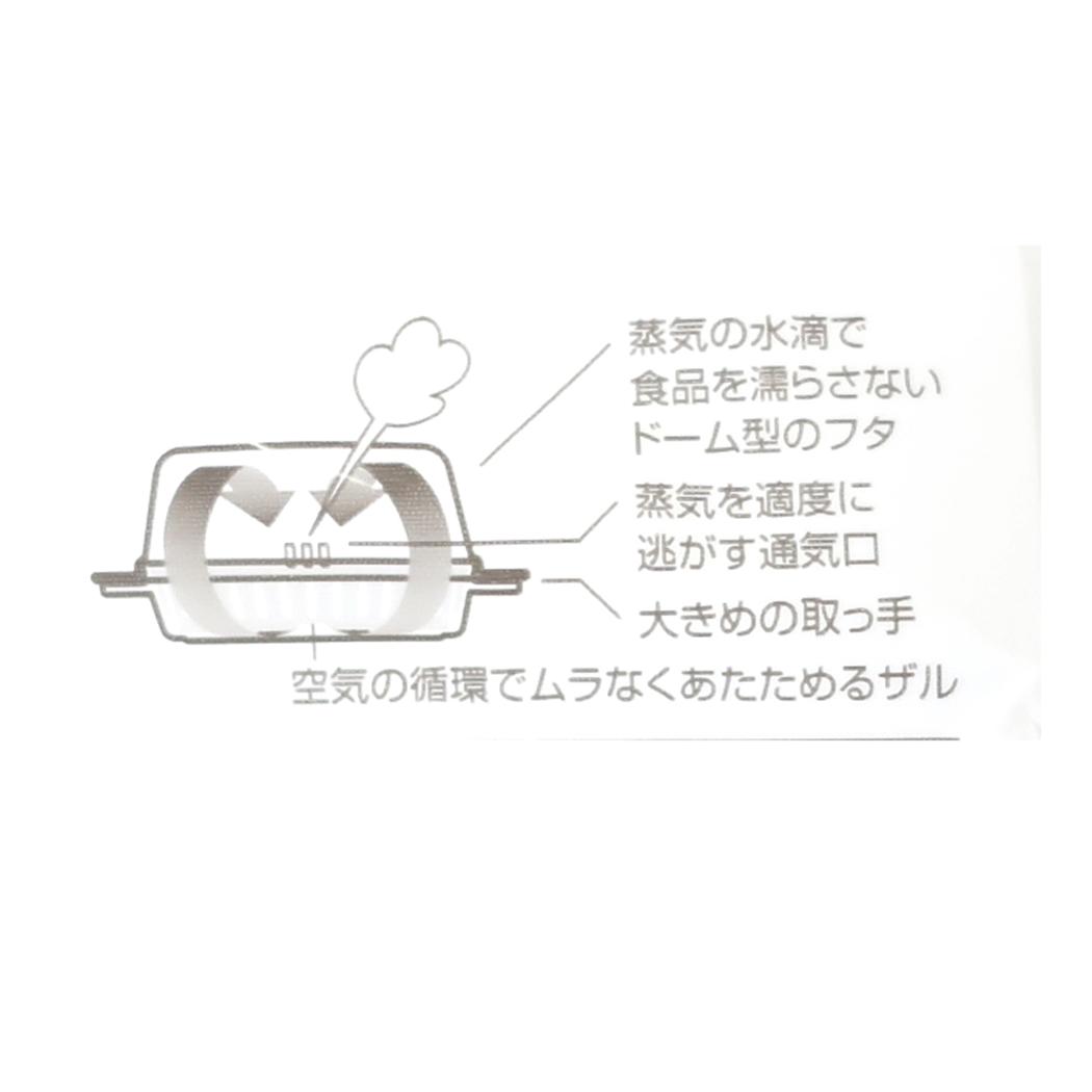 中華まんケース 1P レンジ調理器具 くまのプーさん Cafe ディズニー スケーター 肉まん あんまん シュウマイ 餃子 お饅頭