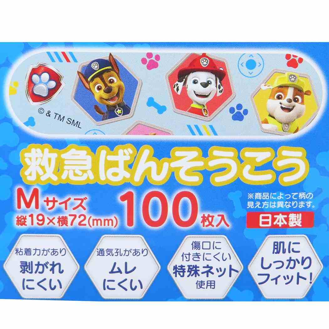 メール便対応救急ばんそうこう Mサイズ 100枚入り 絆創膏 パウパトロール スケーター 傷直し バンソウコウ アニメメール便可