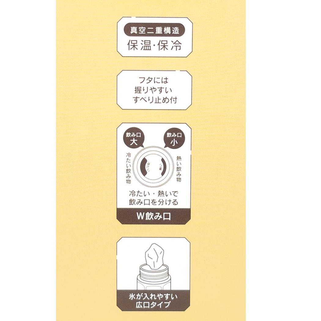 八角形ステンレスボトル500ml 保温保冷水筒 くまのプーさん ディズニー スケーター 直飲み