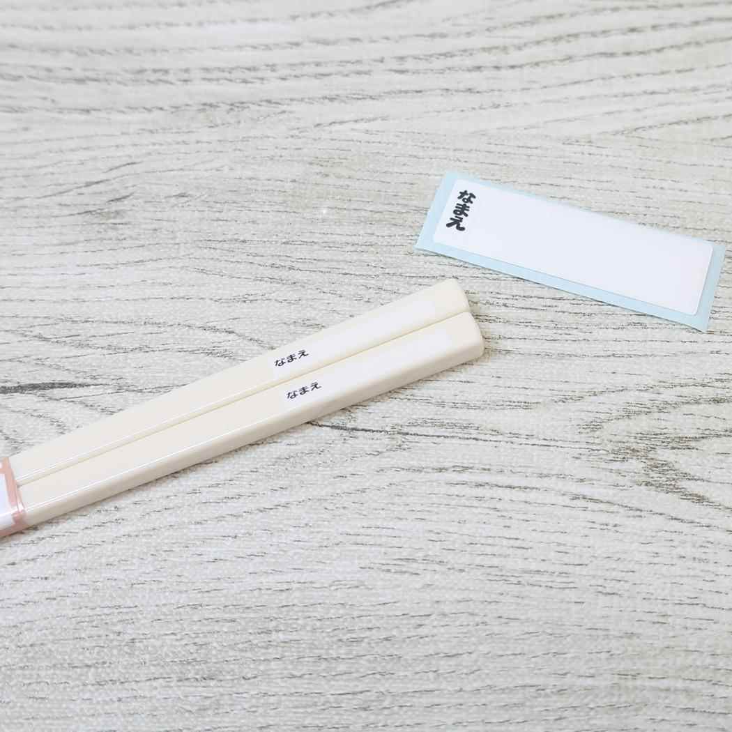 抗菌食洗機対応スライドトリオセット お箸&フォーク&スプーンセット ピクミン ショウワノート 食洗機対応 メール便可