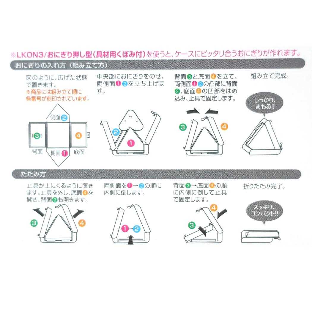 折りたたみおにぎりケース お弁当箱 くまのプーさん レトロ ディズニー スケーター ランチ