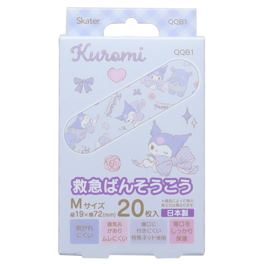 救急ばんそうこう Mサイズ 20枚入り 絆創膏 クロミ ビッグリボン サンリオ スケーター 傷直し バンソウコウ メール便可