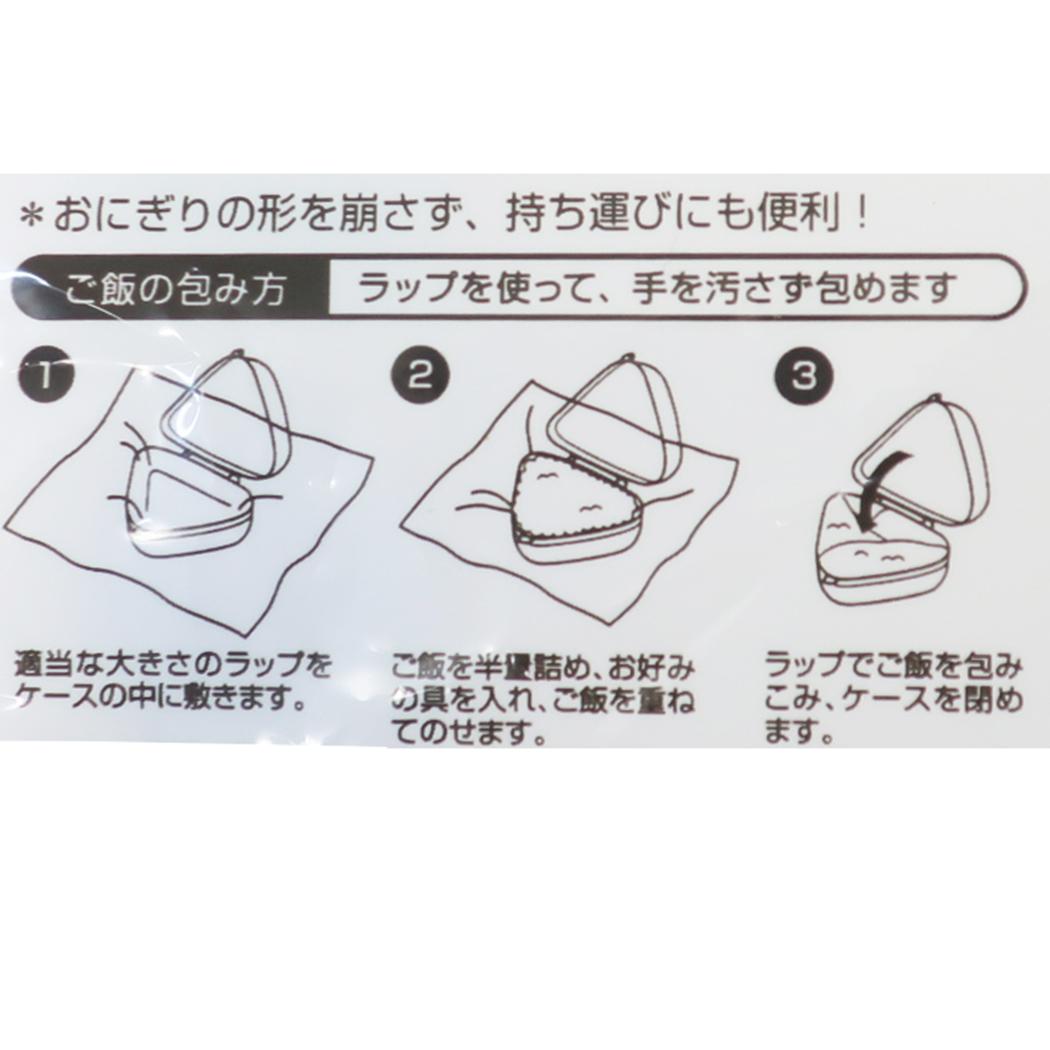 抗菌おにぎりケース お弁当箱 クロミ ビッグリボン サンリオ スケーター 三角形 電子レンジ可 ランチ雑貨
