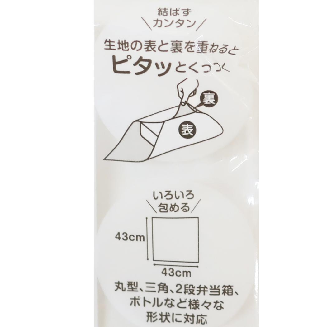 くっつくランチクロス ランチーフ ハローキティ ビックリボン サンリオ スケーター お弁当箱ナフキン メール便可