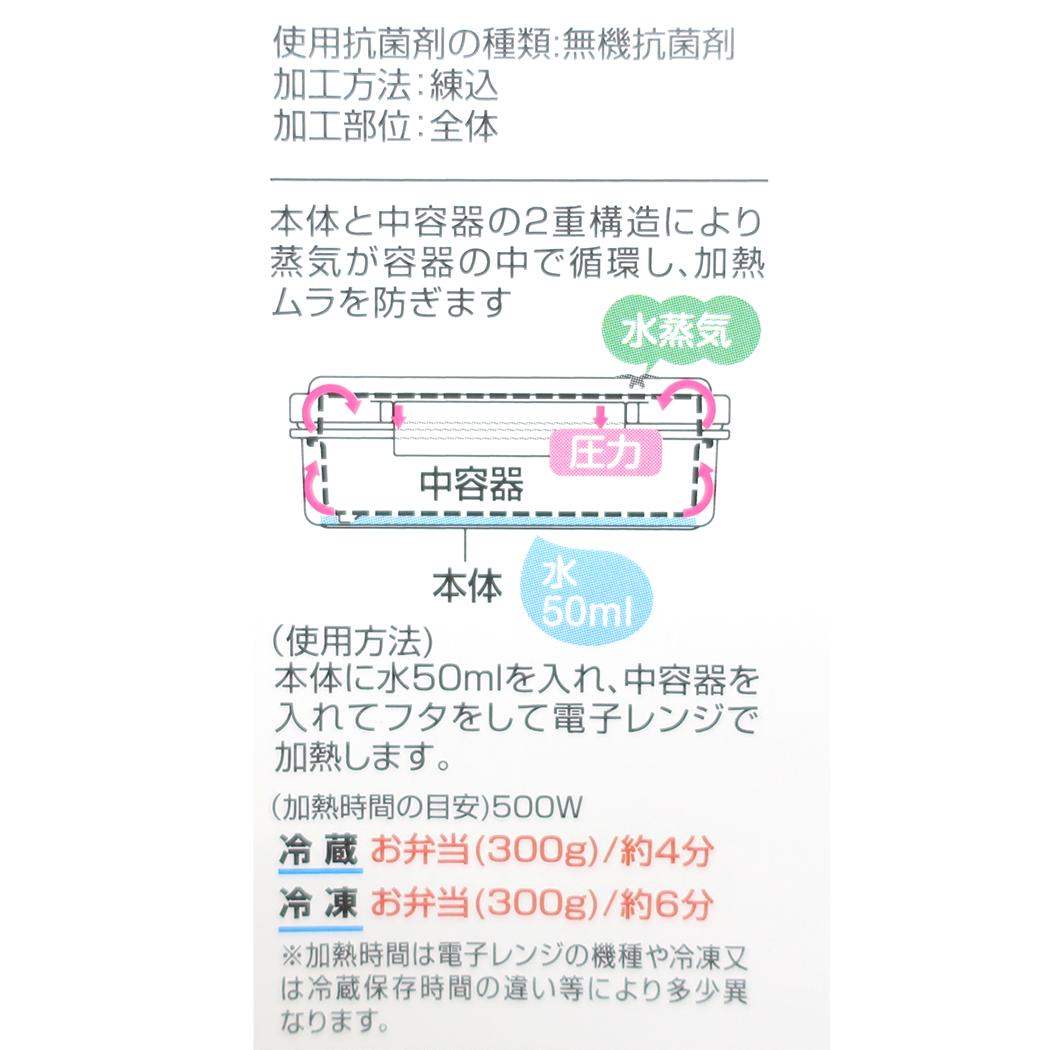 スチーム式ランチBOX お弁当箱 くまのプーさん ディズニー スケーター ランチ