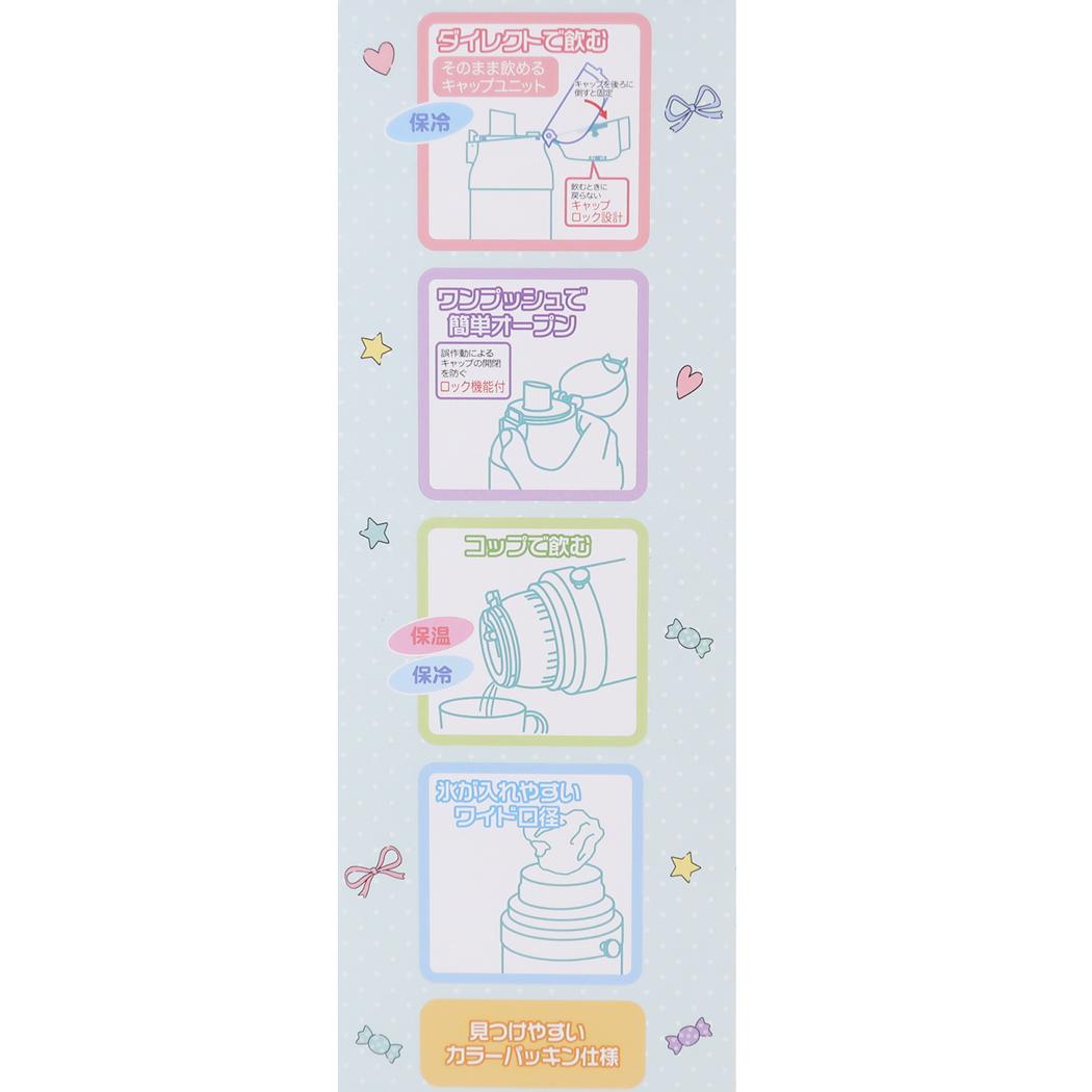 超軽量コンパクト2WAYステンレスボトル 保温保冷水筒 ポケットモンスター Popping Up ポケモン スケーター 子ども用 ワンプッシュ ワンタッチ