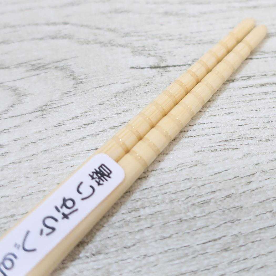 竹安全箸 16.5cm おはしセット ディズニープリンセス すべり止加工 ディズニー スケーター 竹箸 カトラリー メール便可