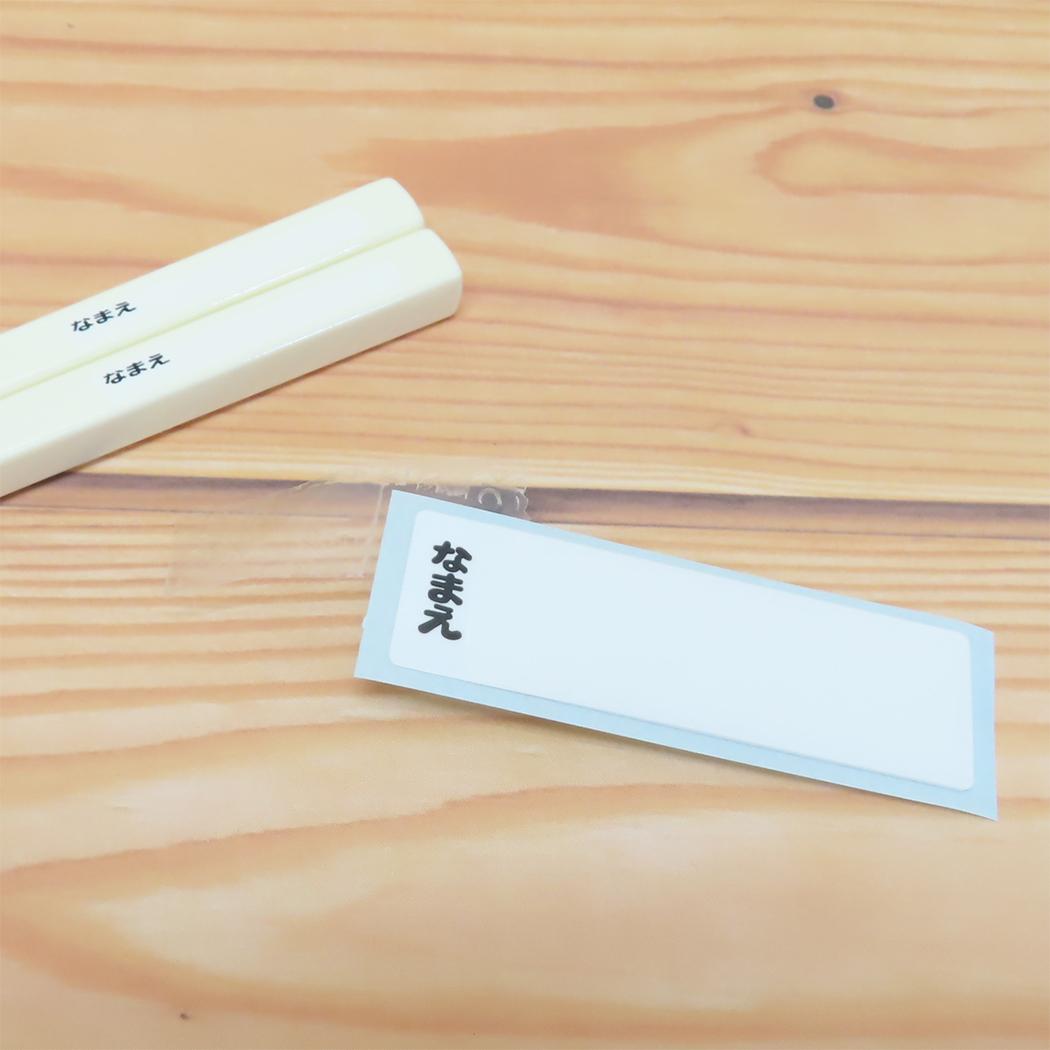 抗菌食洗機対応スライド式トリオセット お箸&フォーク&スプーンセット すみっコぐらし しろくまのふるさと サンエックス スケーター 新学期準備 メール便可