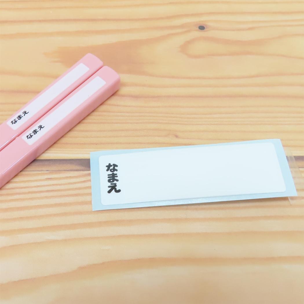 抗菌食洗機対応スライド式トリオセット お箸&フォーク&スプーンセット たれぱんだ スケーター 新学期準備 メール便可