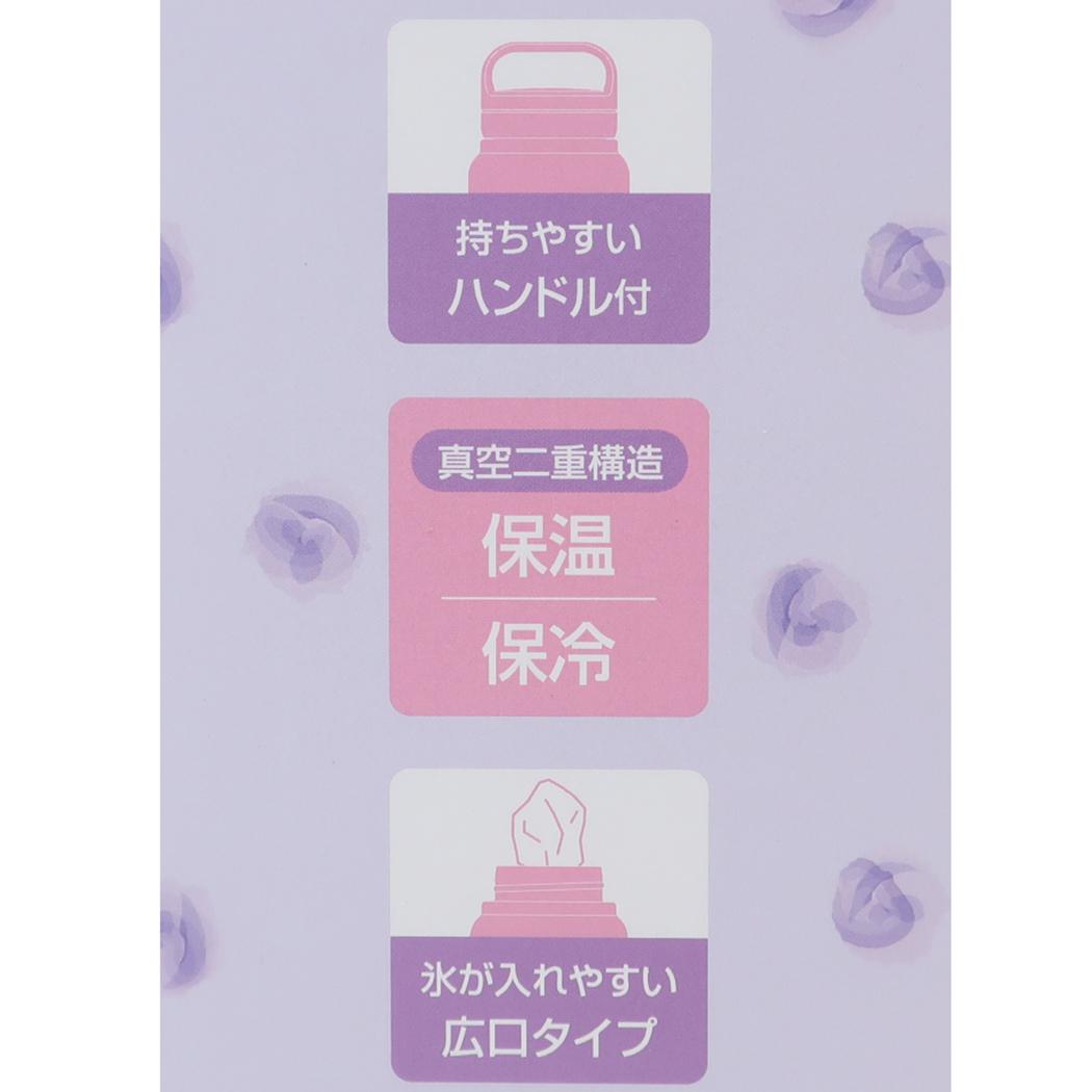スクリューハンドル付マグボトル 350ml 保温保冷水筒 クロミ 水彩コスメ サンリオ スケーター 直飲み ステンレス マイボトル