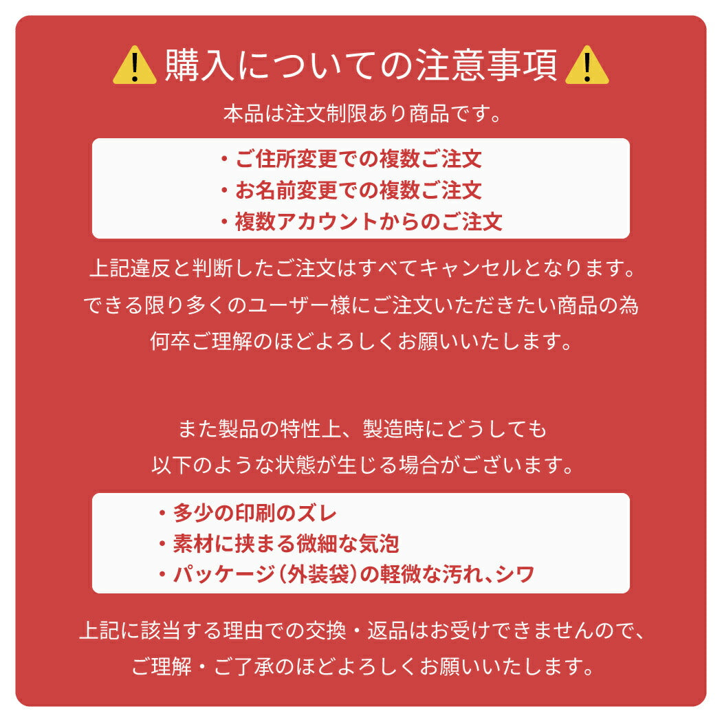 【お一人様1つ限り】 mojojojo シールシート コットンパフィーシール イラスト デコレーション デコシール モジョジョジョ クラックス