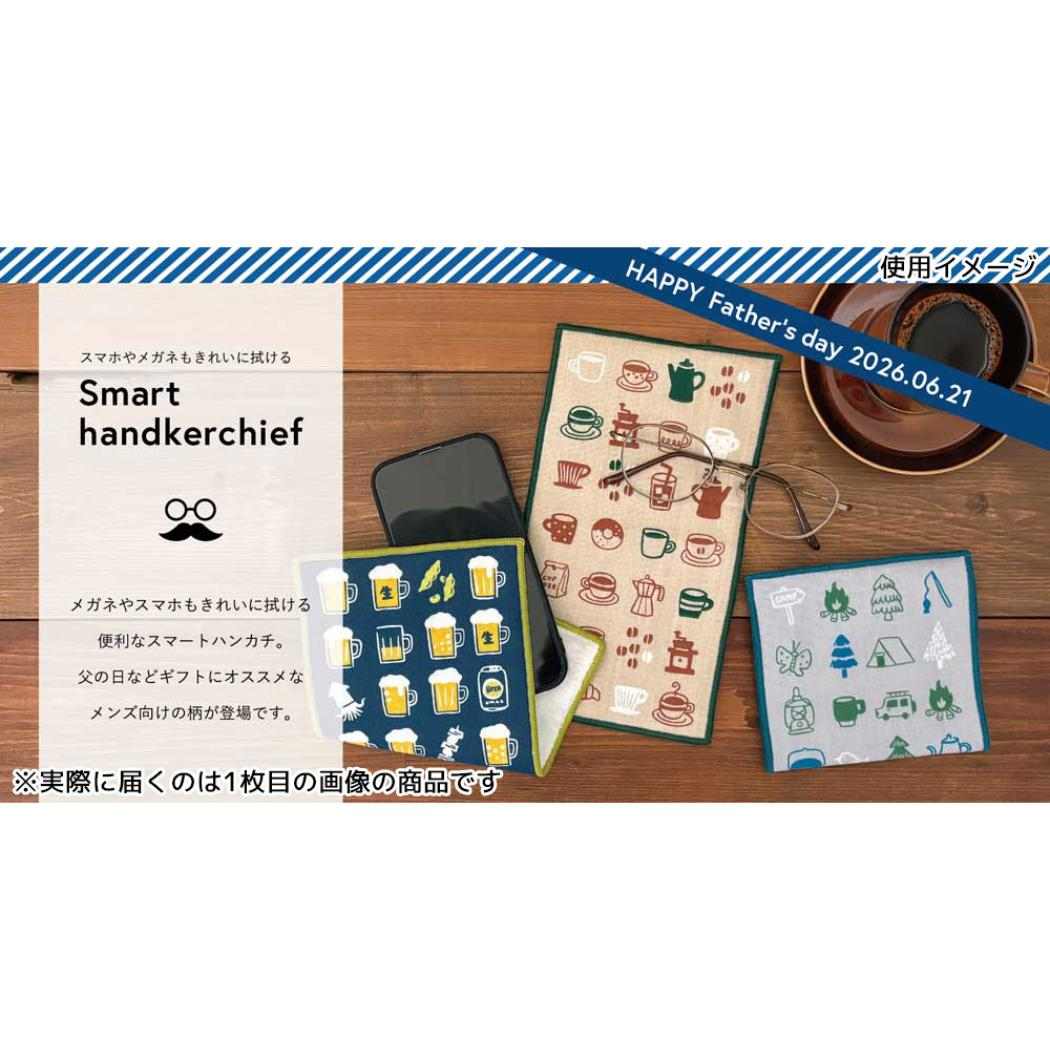 ミニタオル スマートハンカチ ビール デコレ プレゼント クリーナークロス グッズ メール便可 シネマコレクション