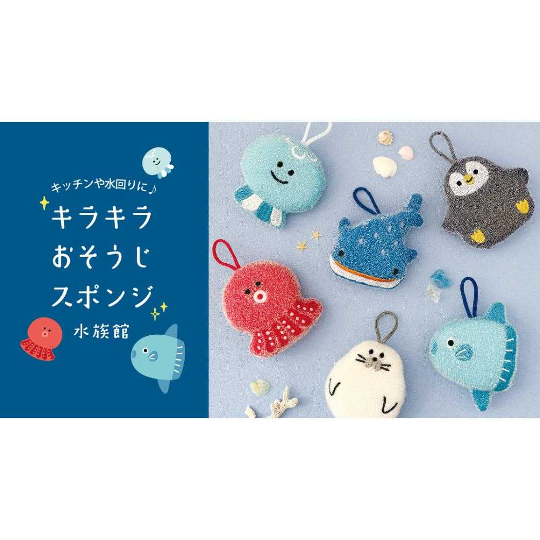 キッチンスポンジ キラキラおそうじスポンジ アザラシ デコレ