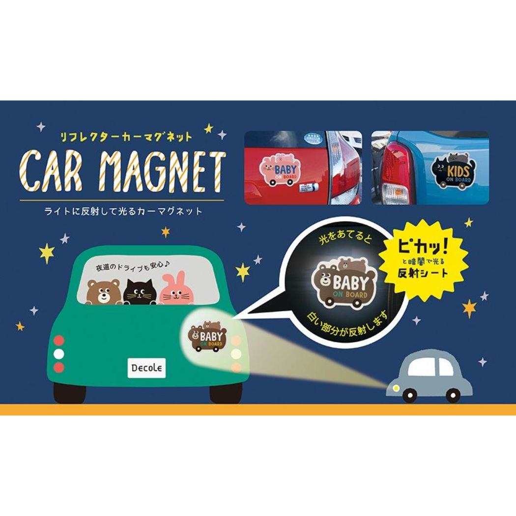 リフレクターCARマグネット カーステッカー くま デコレ 専用ステッカー セーフティサイン プレゼント かわいい メール便可