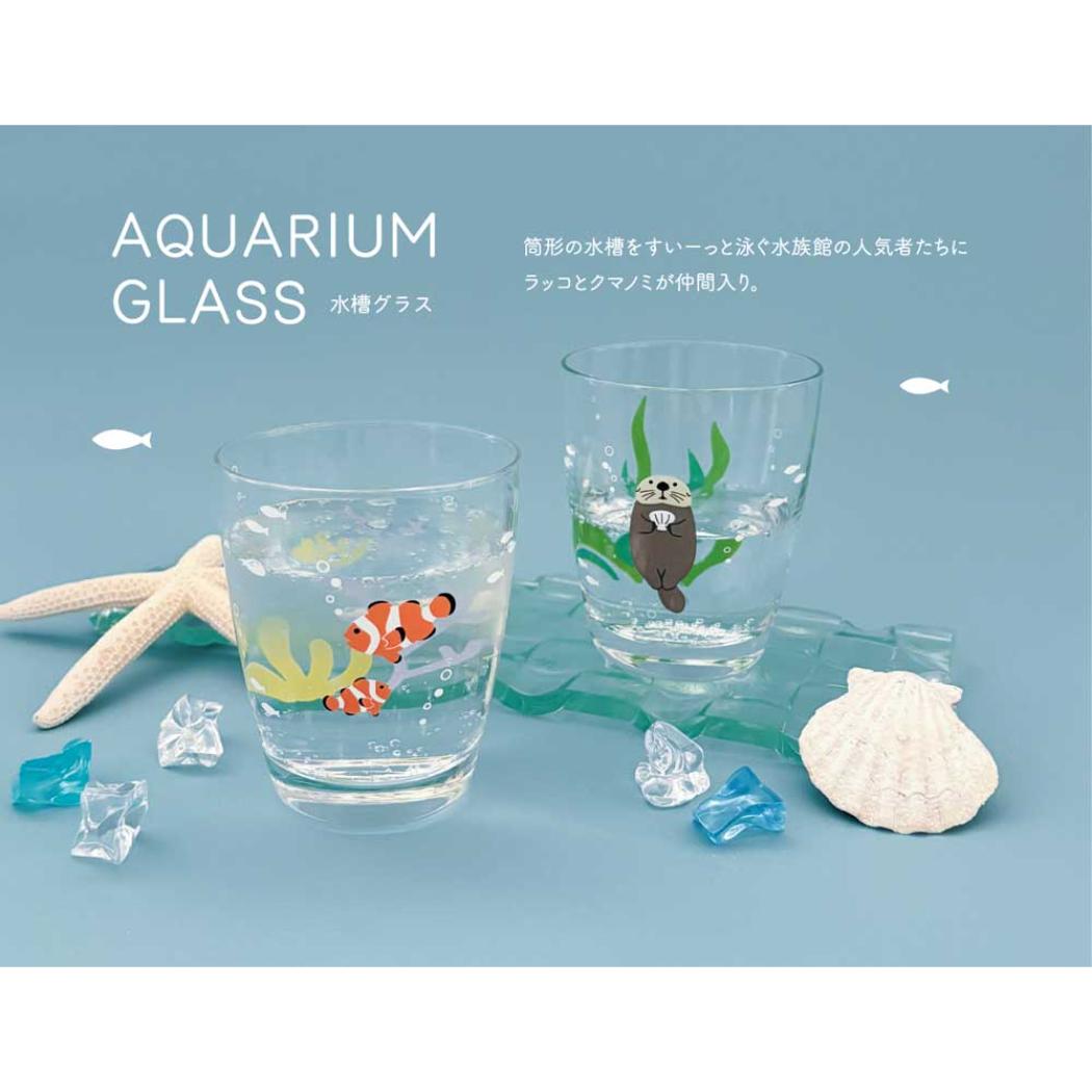 ガラスコップ 水槽グラス ラッコ デコレ