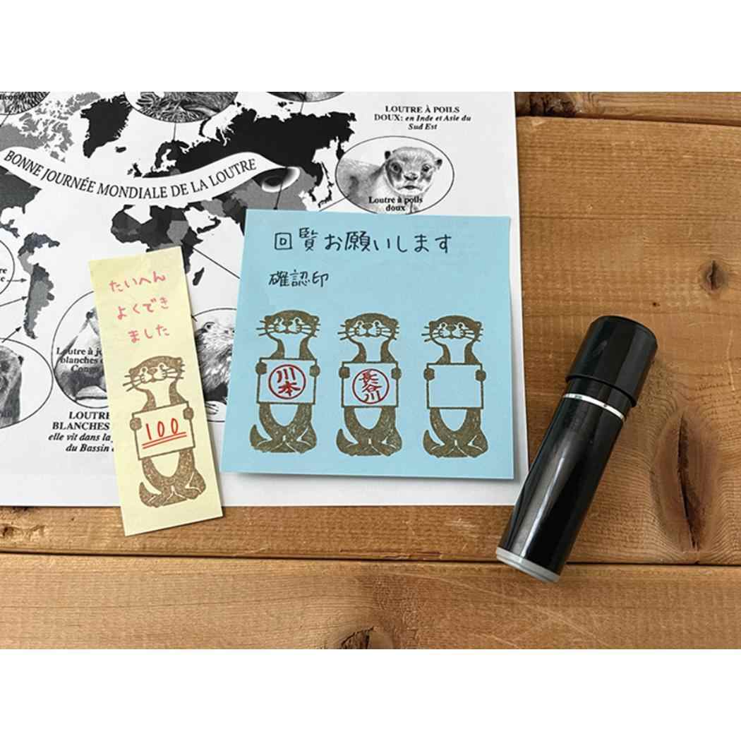 カワウソスタンプ ハンコ フリップ デコレ ラッピング プレゼント デコレーション メール便可