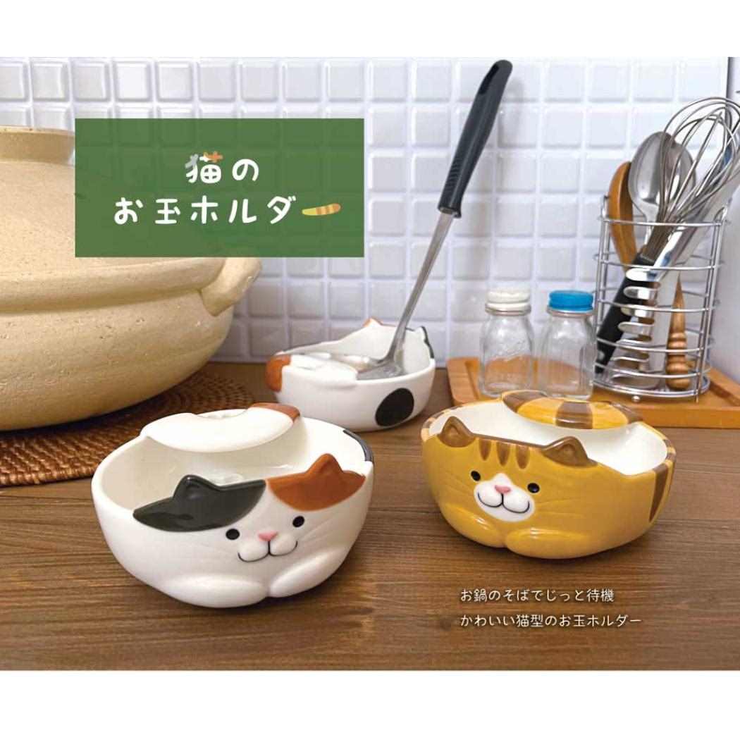 鍋用品 猫のお玉ホルダー みけ ねこ デコレ キッチン雑貨 調理小物 鍋グッズ 便利 グッズ シネマコレクション