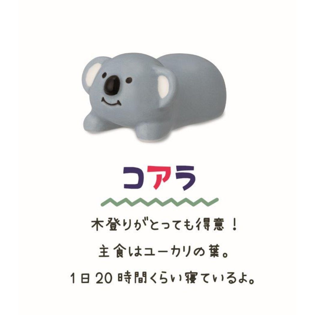 陶器製 箸置き アニマルコアラ デコレ おしゃれ 食器
