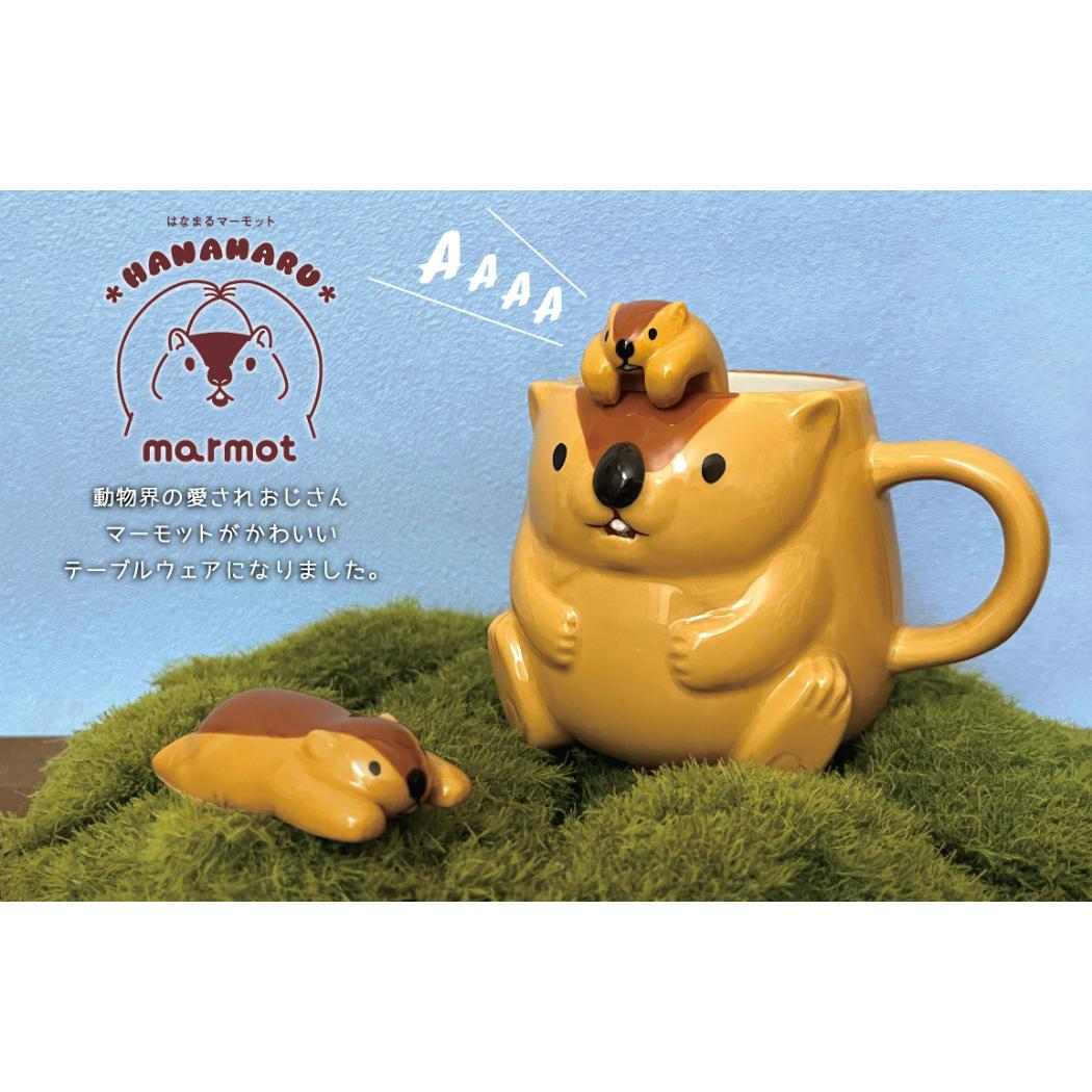 マグカップ マーモットマグ デコレ