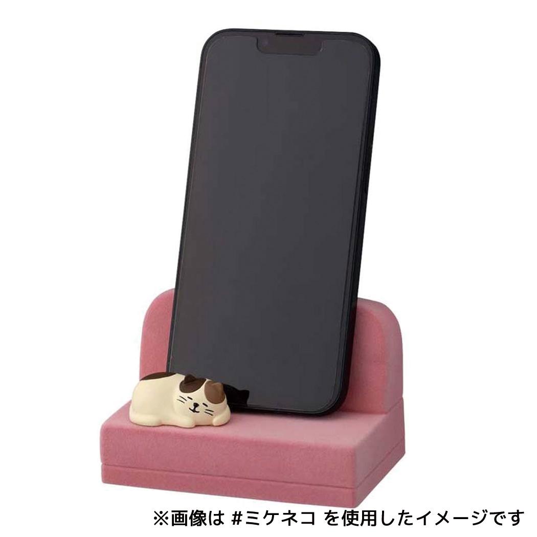 スマホ置き おひるねソファのスマホスタンド シュナウザー デコレ