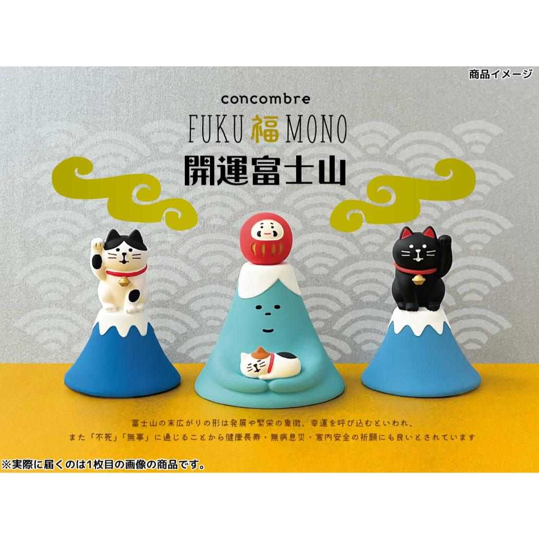 富士山とすやすや子猫 マスコット concombre デコレ インテリア かわいい