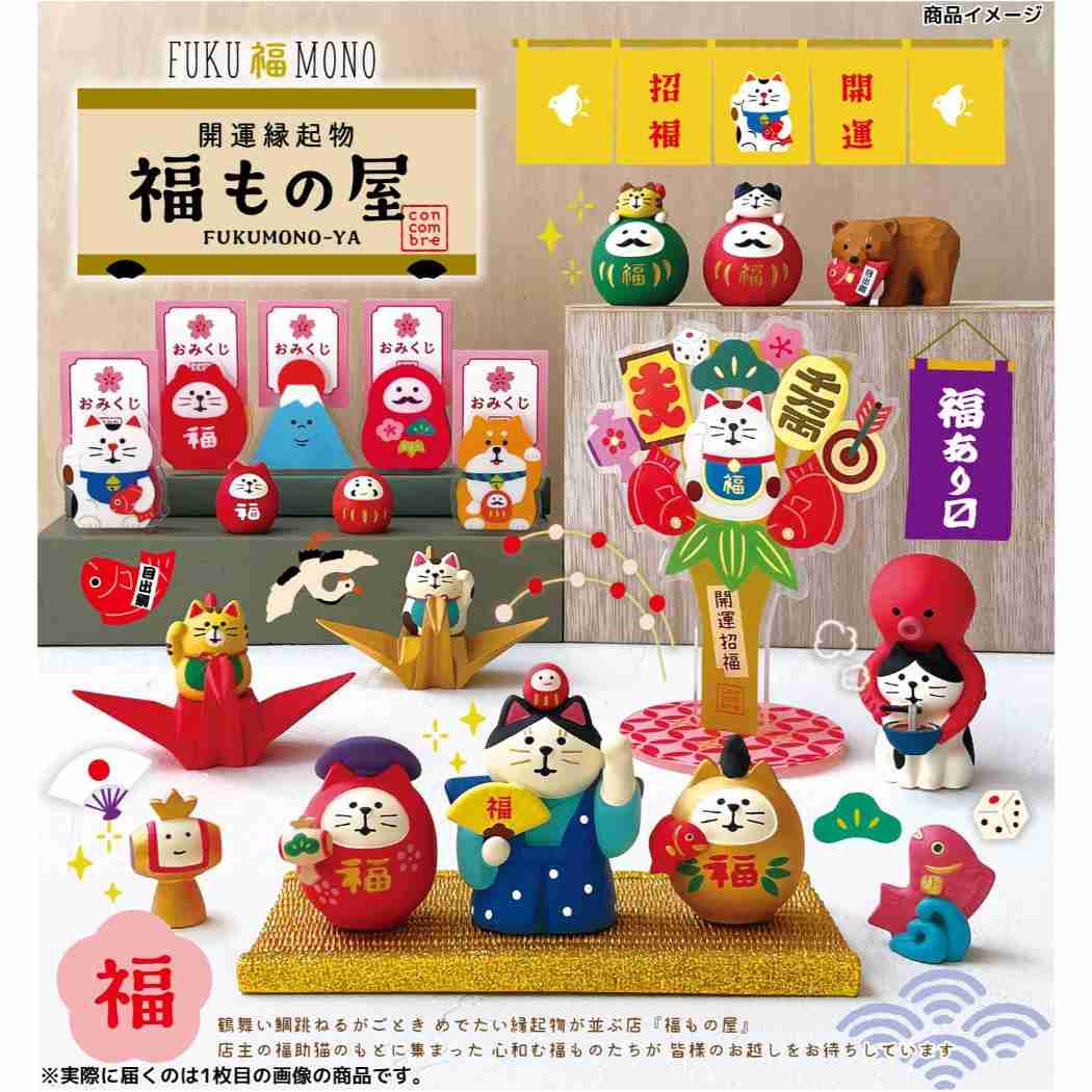 だるまLOVE猫 マスコット concombre 赤 デコレ インテリア かわいい
