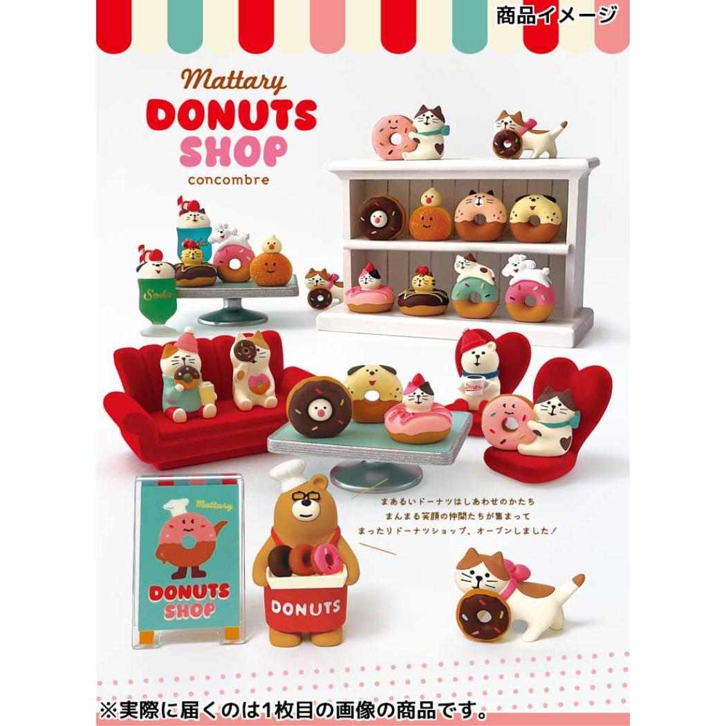 にゃんこドーナツ マスコット concombre デコレ インテリア かわいい メール便可