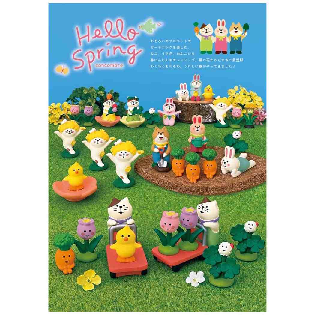 ここ掘れわんこ マスコット concombre Hello Spring デコレ インテリア かわいい メール便可