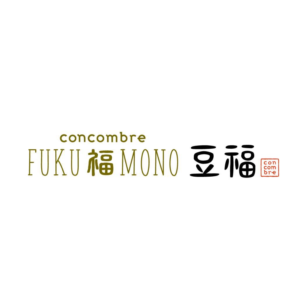 豆福マスコット マスコット FUKU 福 MONO concombre 福鳩 デコレ インテリア かわいい メール便可
